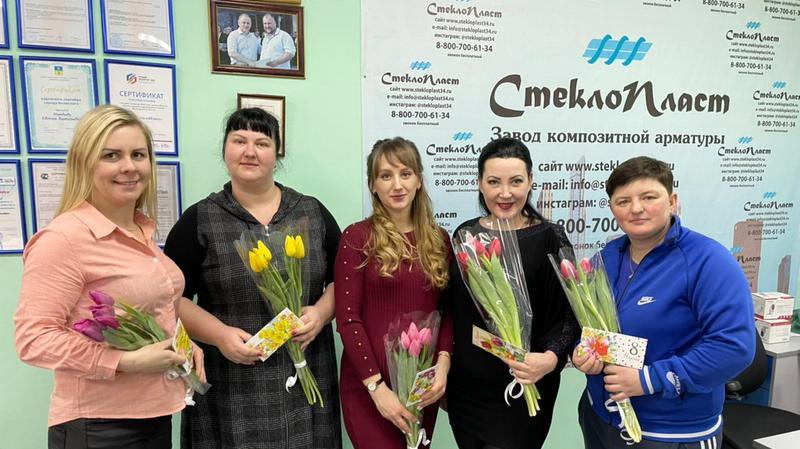 Женский коллектив завода СтеклоПласт принимает поздравления с 8 марта! Женский коллектив завода СтеклоПласт принимает поздравления с 8 марта!