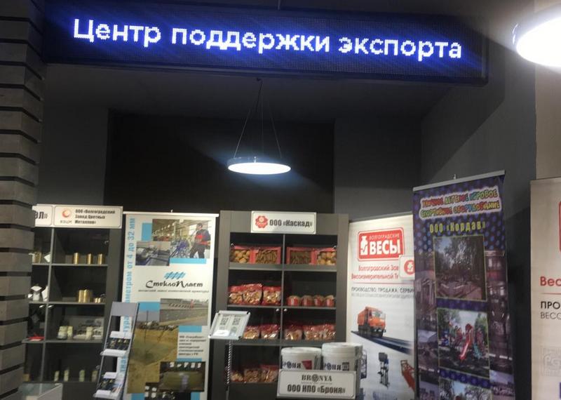 Завод СтеклоПласт принял участие в шоу-руме продукции Волгоградской области в г. Нур-Султан (Казахстан) Завод СтеклоПласт принял участие в шоу-руме продукции Волгоградской области в г. Нур-Султан (Казахстан)