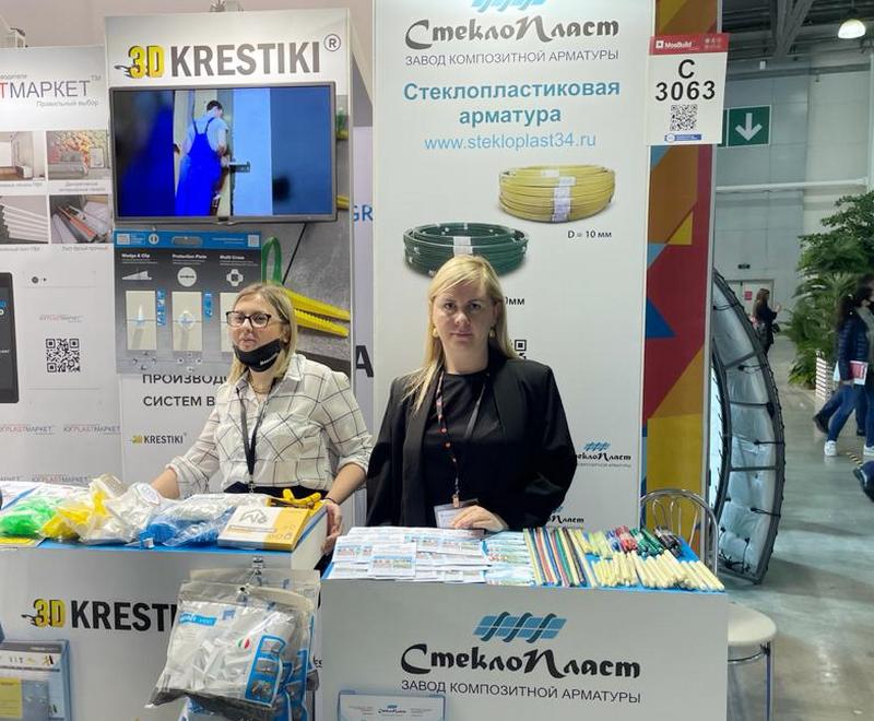Завод СтеклоПласт принял участие в 26-й международной выставке MosBuild 30.03-02.04.2021 г. Завод СтеклоПласт принял участие в 26-й международной выставке MosBuild 30.03-02.04.2021 г.